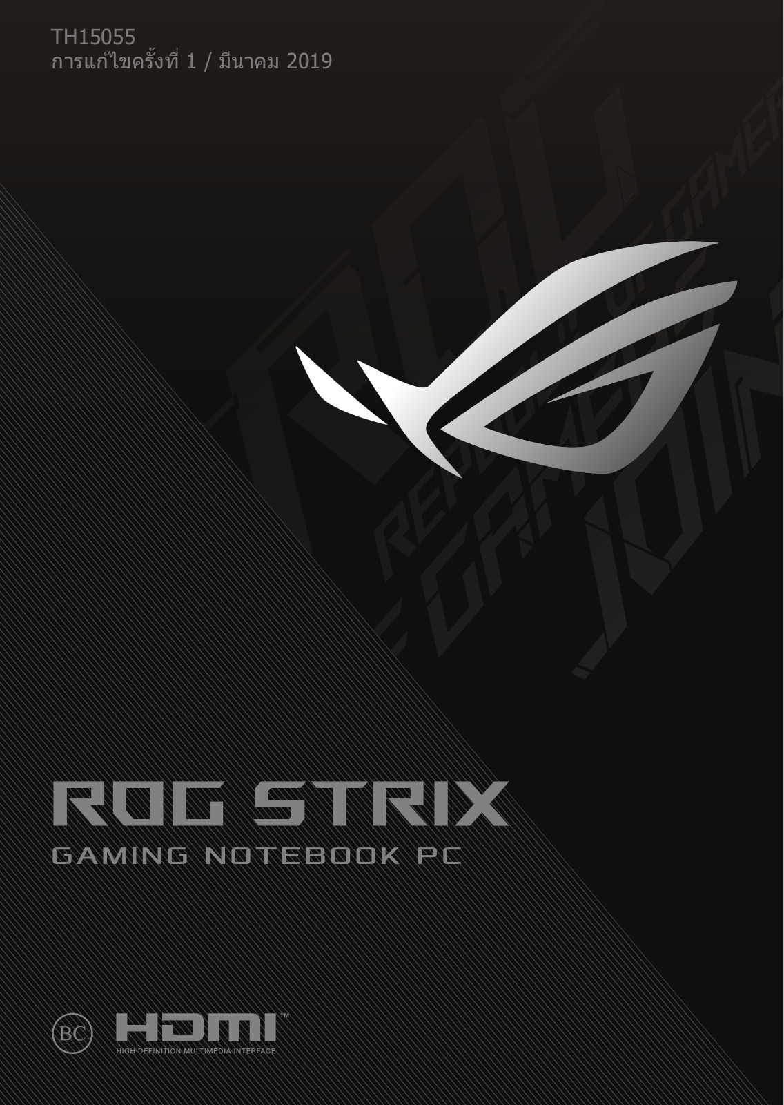 Asus Strix SCAR III, Strix Hero III, Strix G User’s Manual