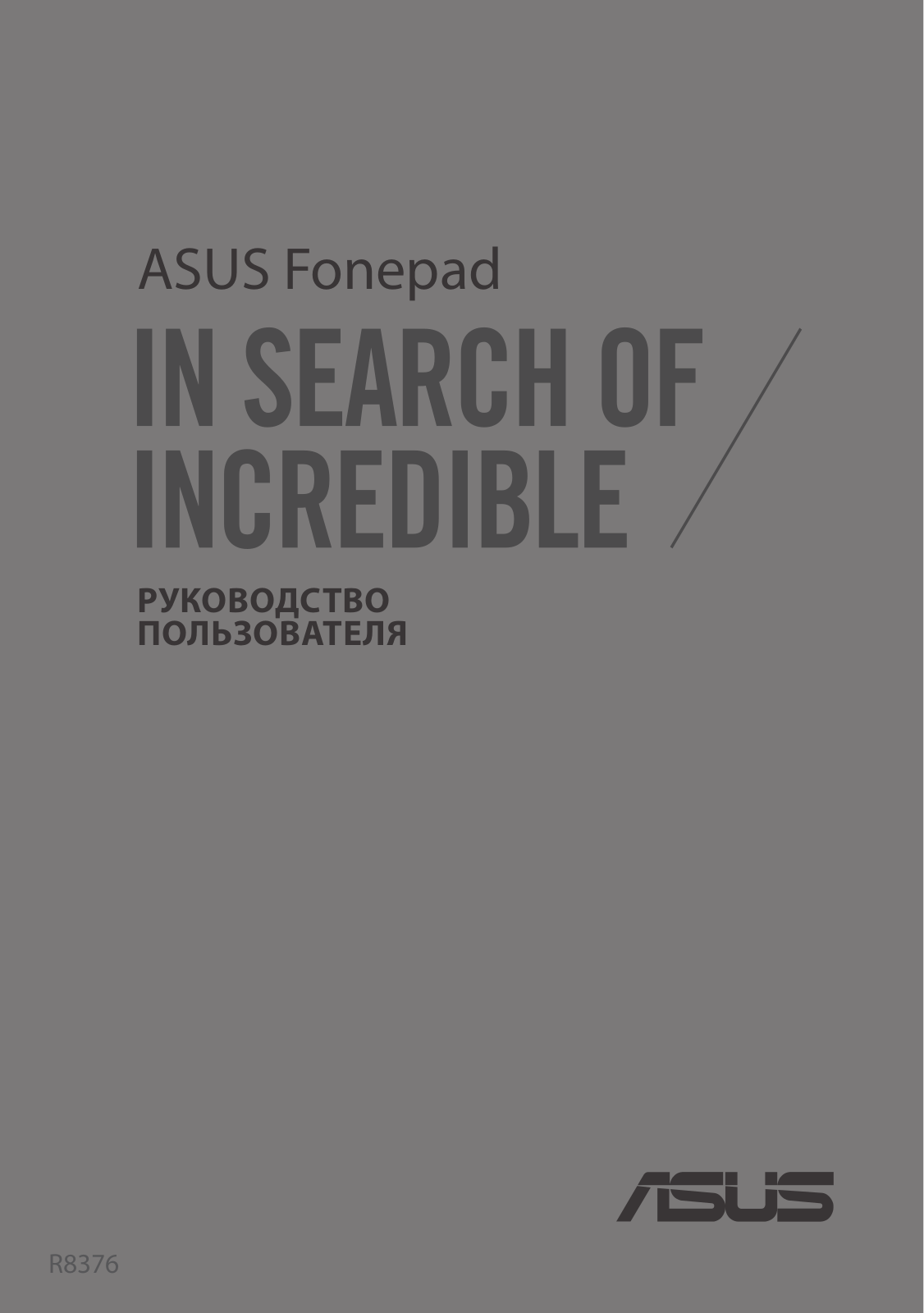 ASUS 1A034 User Manual