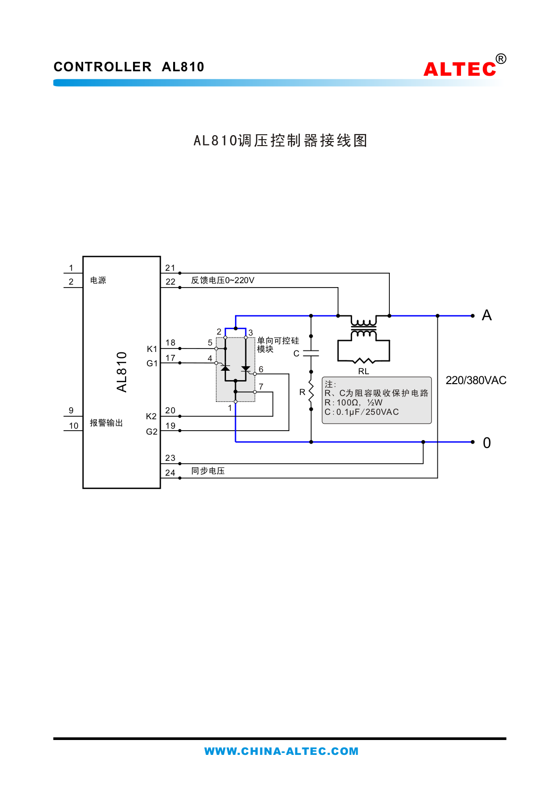 ALTEC AL810 Service Manual