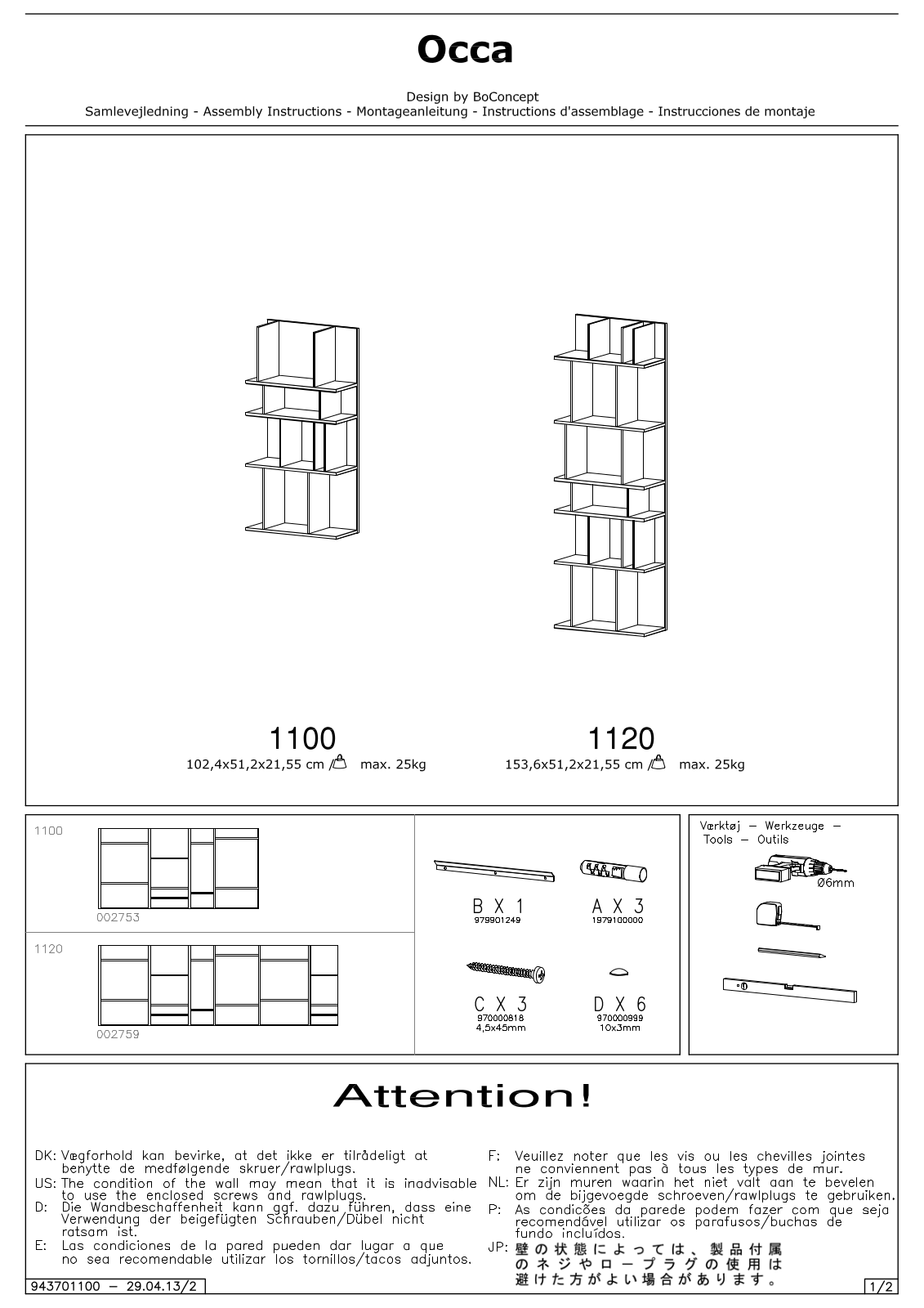 BoConcept 1120, 1100 Assembly Instruction