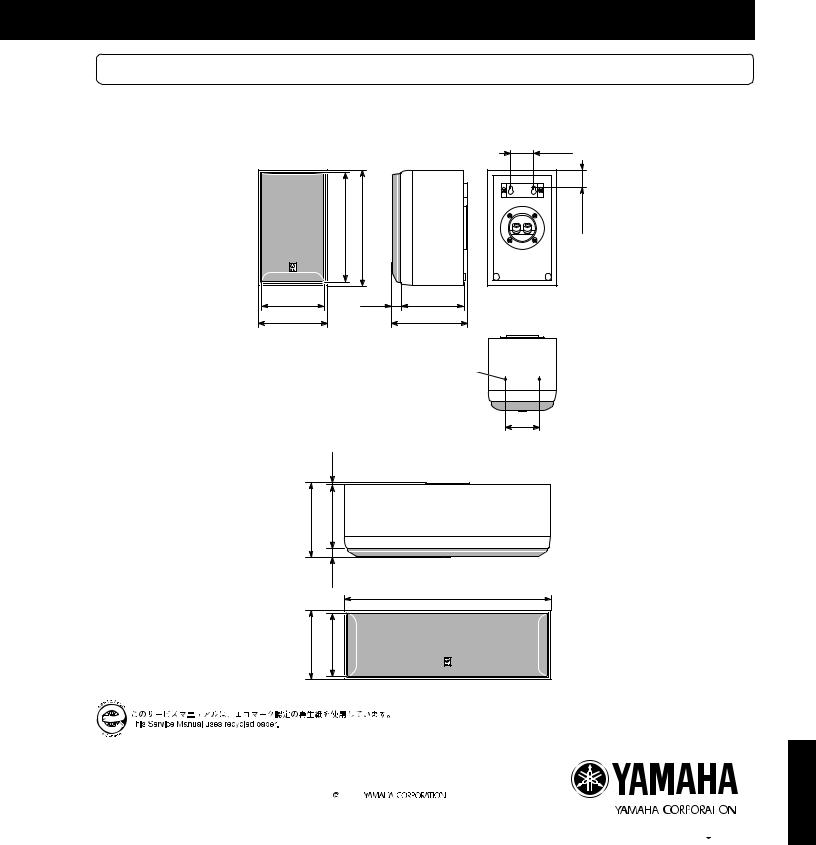 Yamaha NSP-8900 Service manual