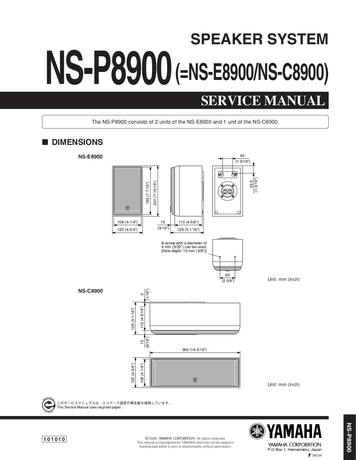 Yamaha NSP-8900 Service manual