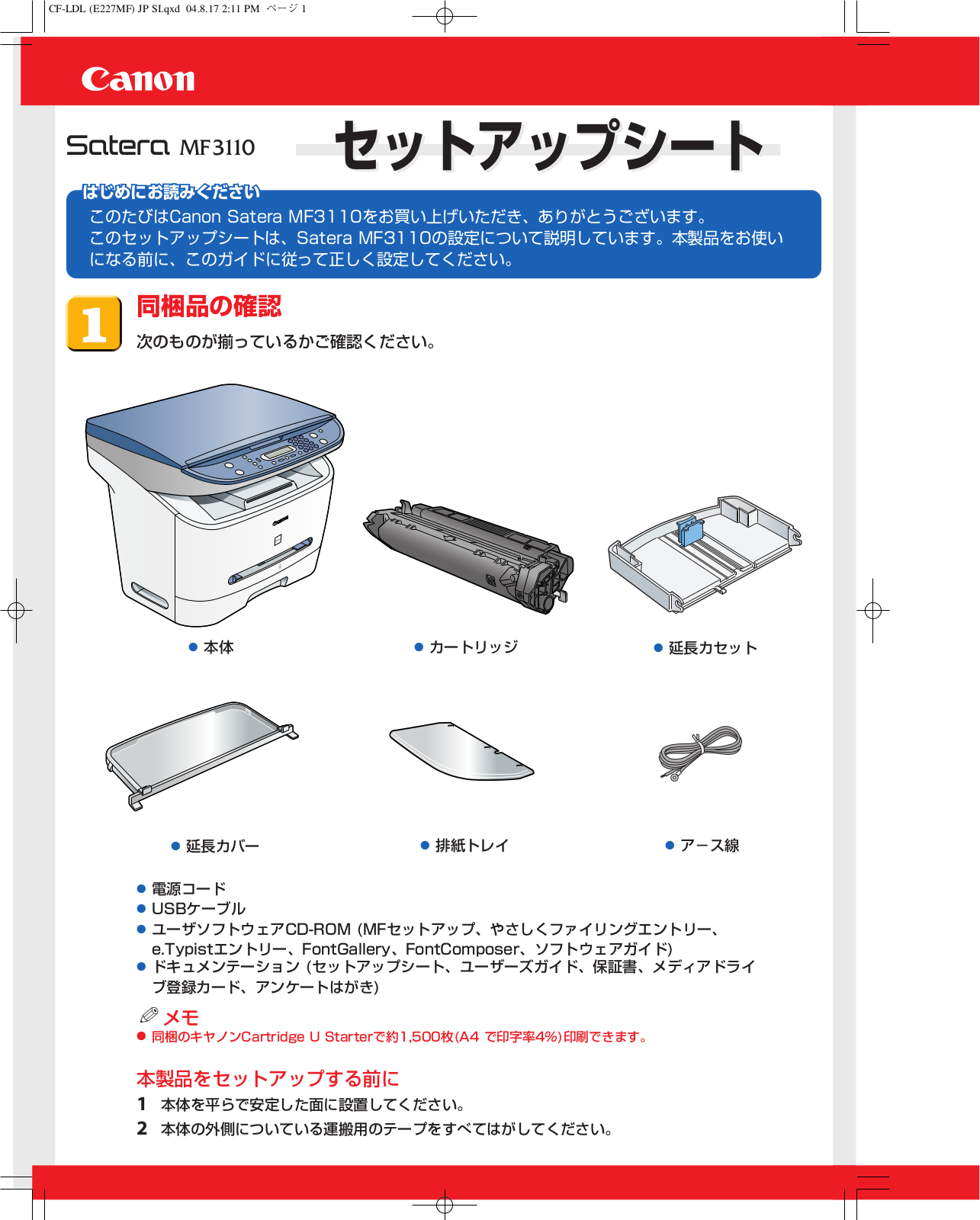 Canon MF3110 User guide