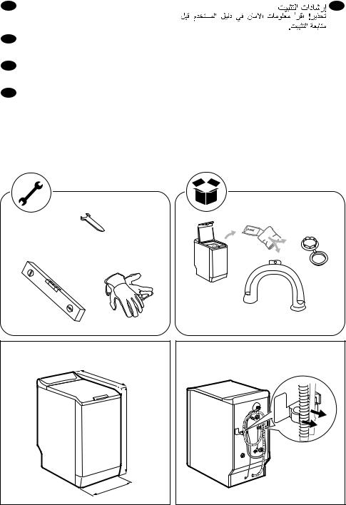 Faure FWY51222WR User Manual