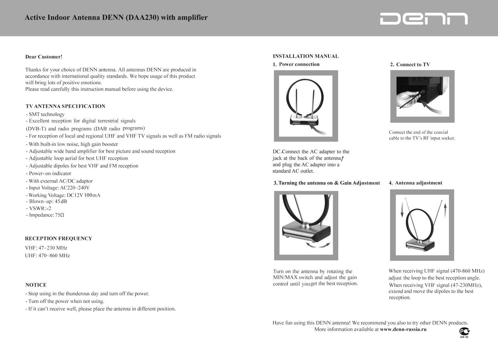 Denn DAA230 User Manual