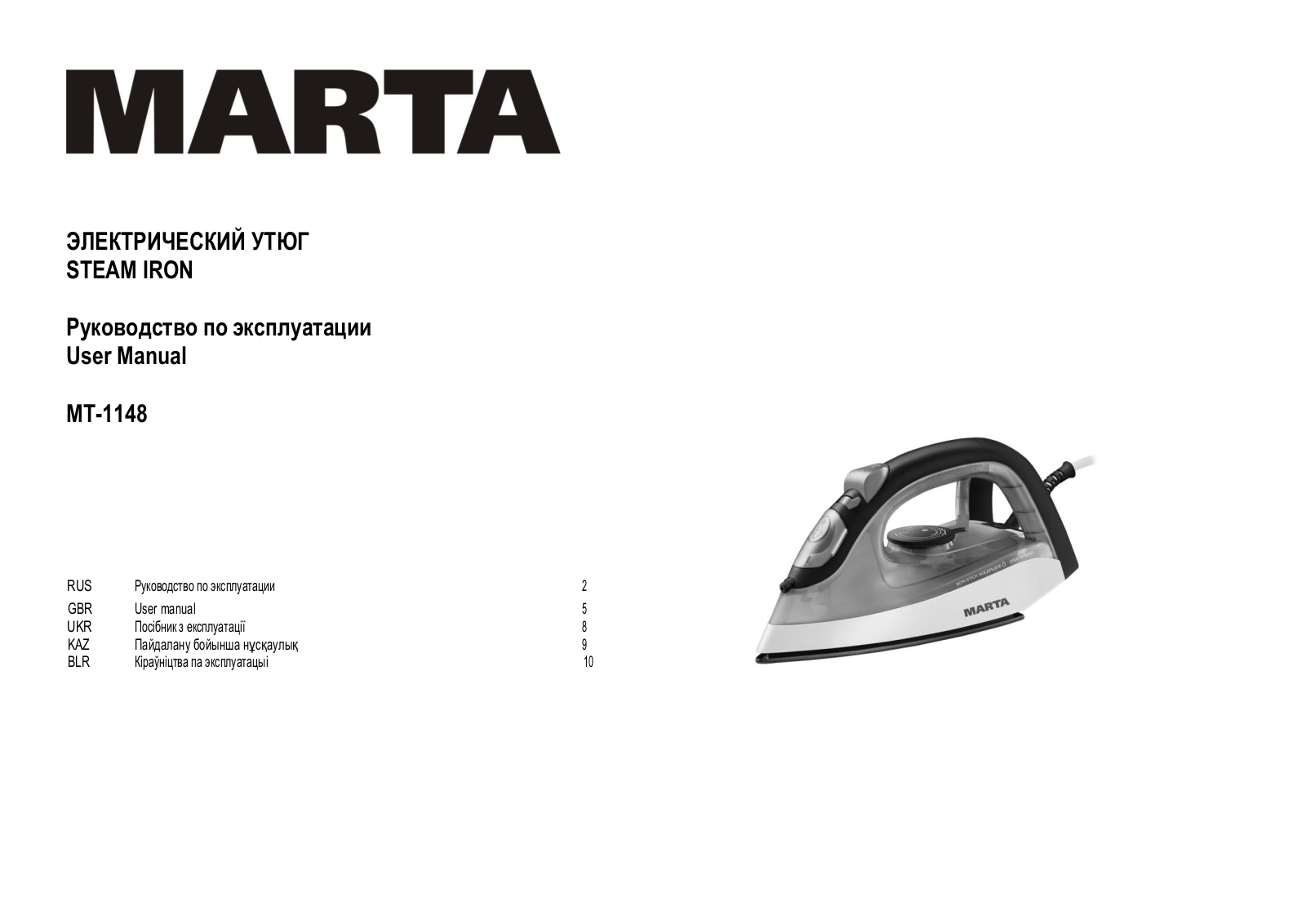 MARTA MT-1148 User Manual