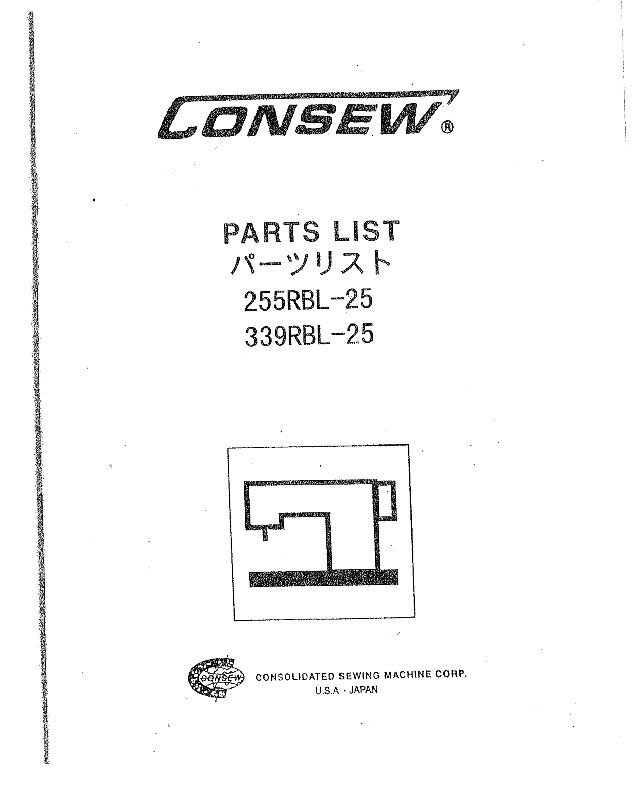 CONSEW 255RBL-25, 339RBL-25 Parts List