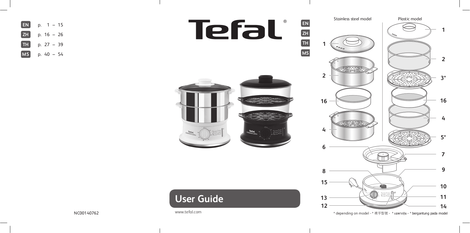 Tefal VC1451 User Manual