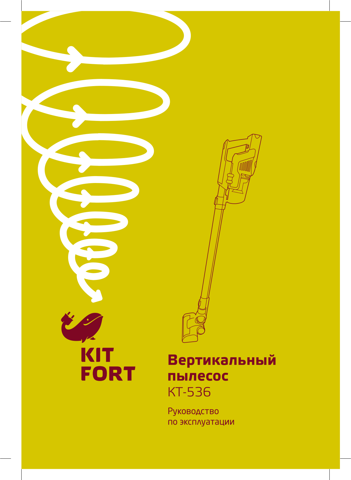 KitFort КТ-536 User Manual