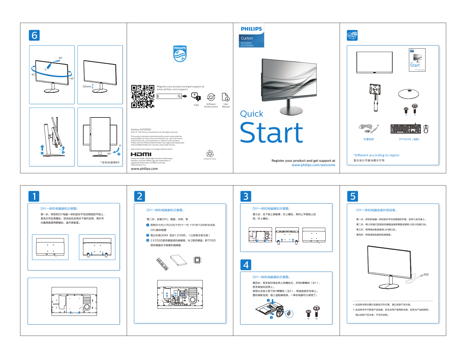 Philips A272S9QE/93, A272S9QEW/93 Quick Start Guide - ManualMachine.com