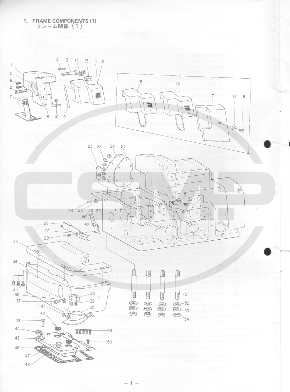 Juki MOR816 Parts Book