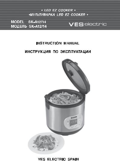 Ves SK-A12 User Manual