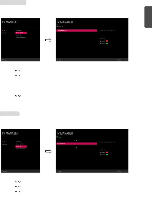 LG 43LU340C INSTALLATION MANUAL