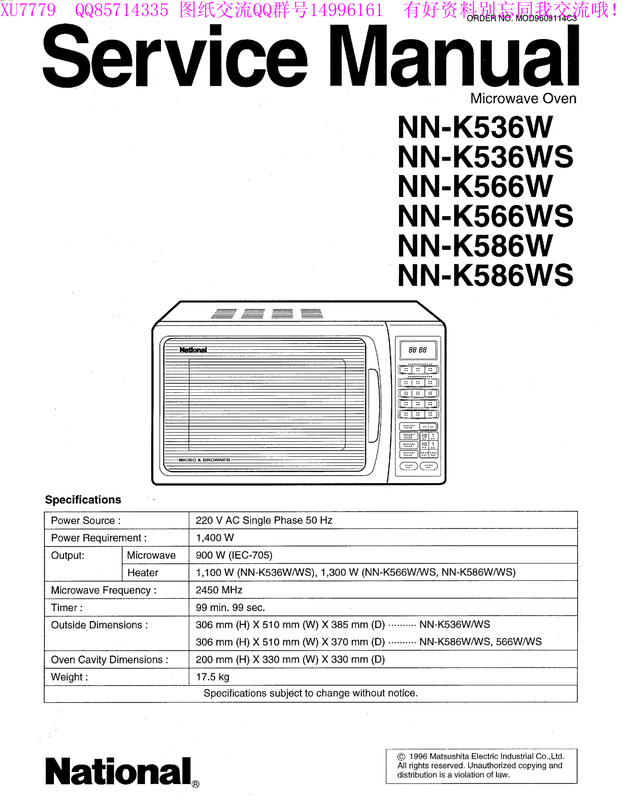 National NN-K536W, NN-K536WS, NN-K566W, NN-K566WS, NN-K586W Service Manual