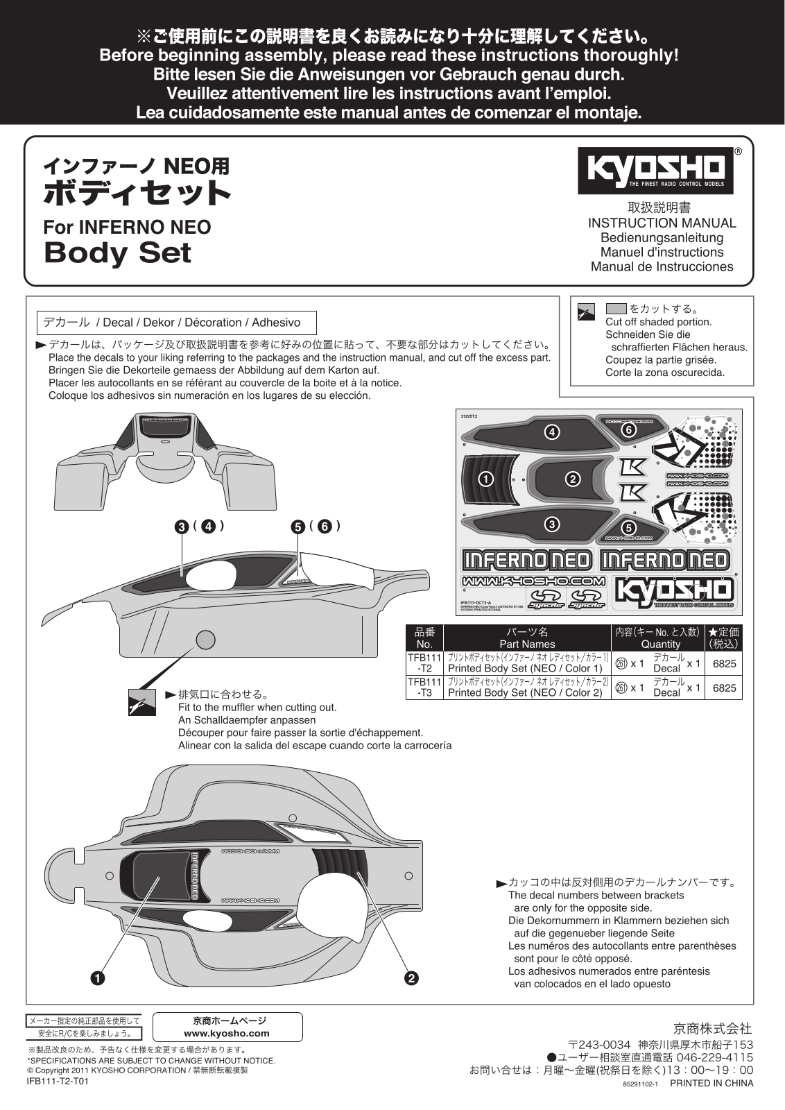 KYOSHO Body Set User Manual