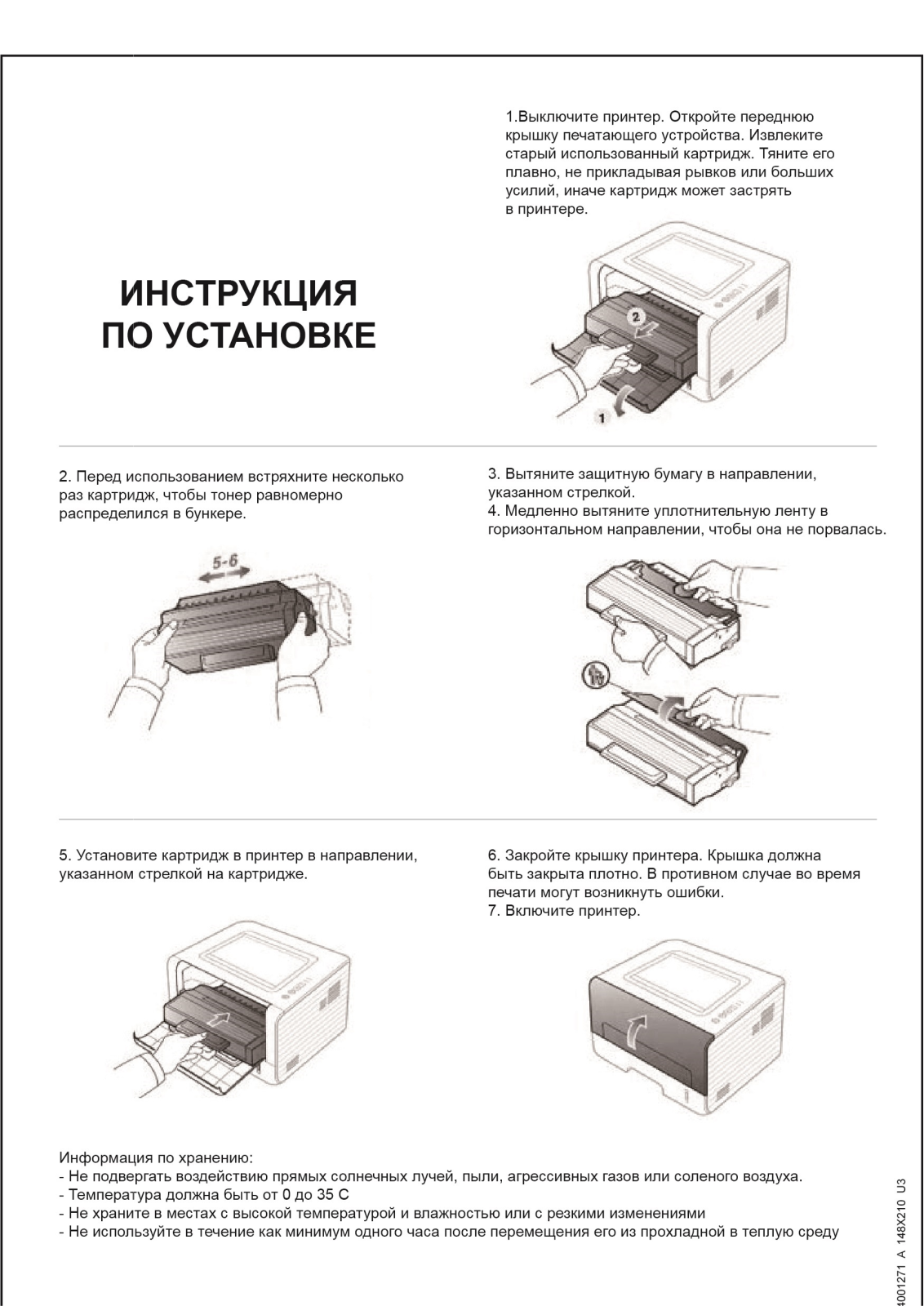 Static Control C725, CE285A, CF218A, CF283A, Q2612A User Manual