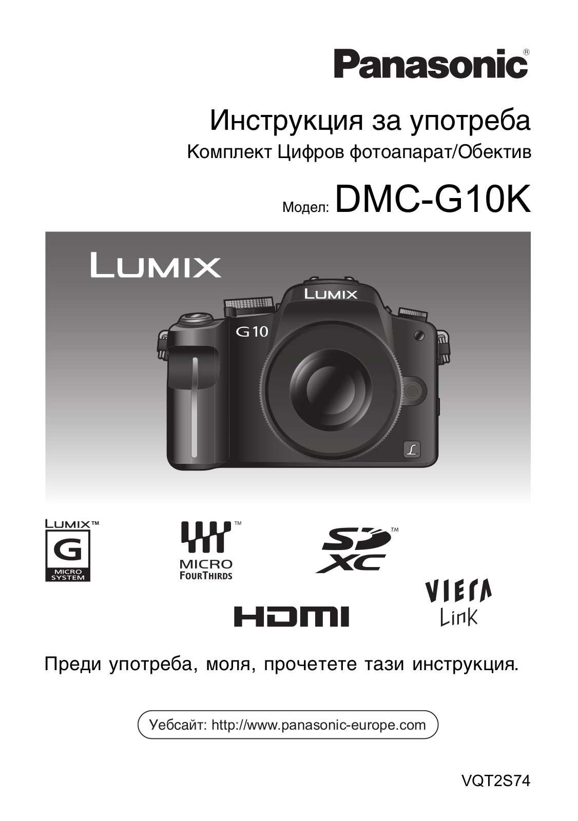 PANASONIC DMCG10KEB User Manual