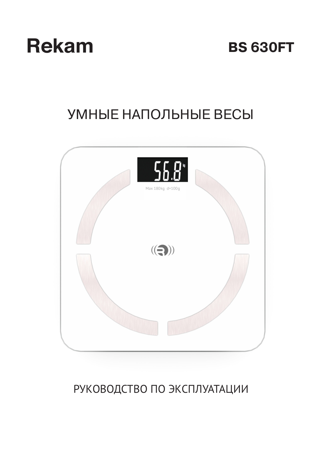 Rekam BS 630FT User Manual