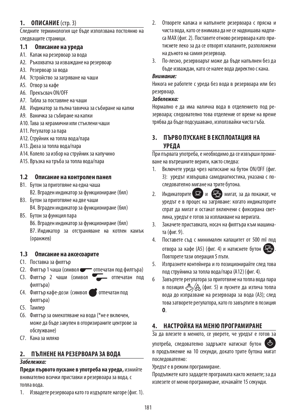 Delonghi EC785GY, EC785.BG, EC785AZ Instruction manuals