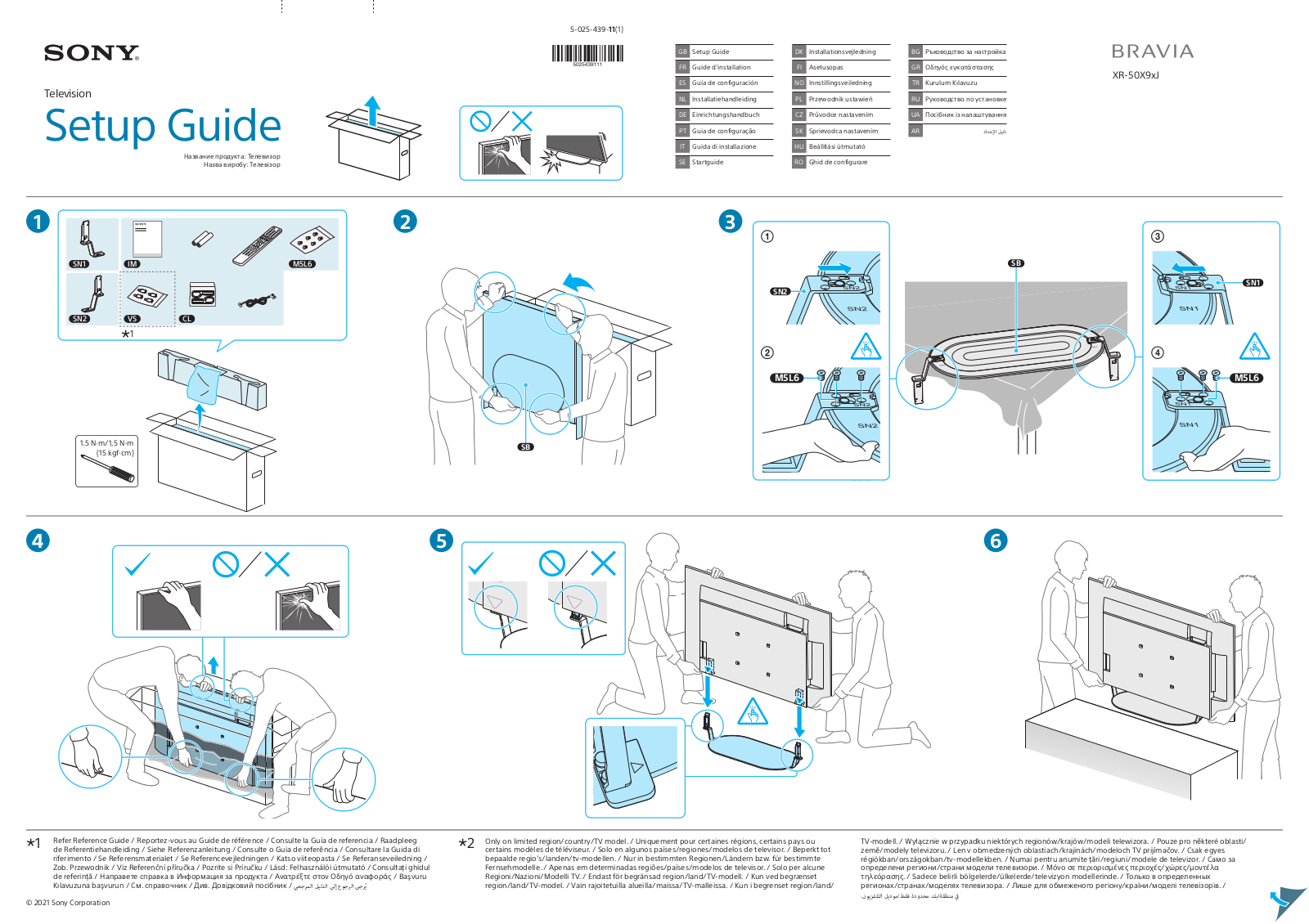 Sony XR-50X92J Users guide