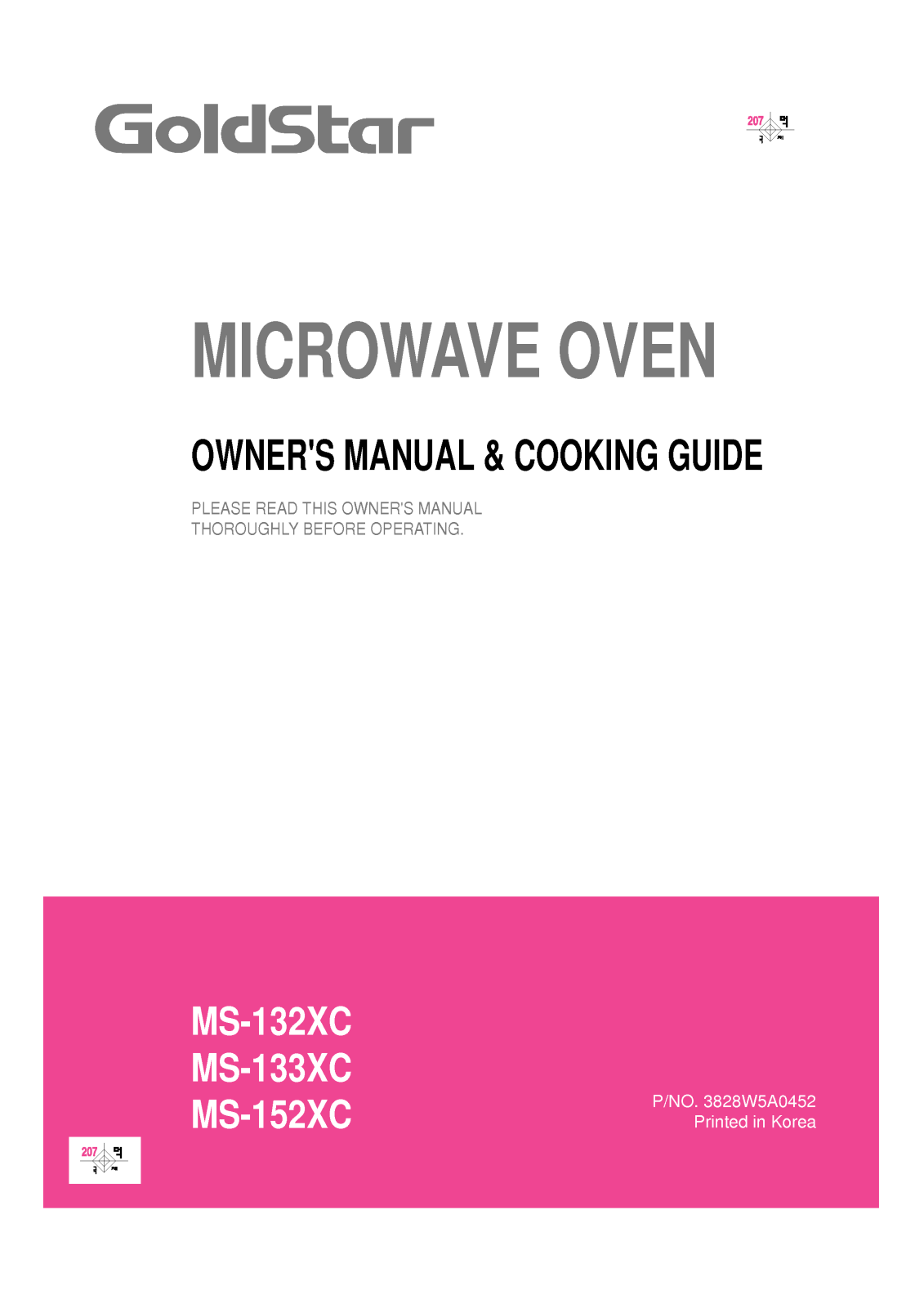 LG MS-152XC, MS-133XC, MS-132XC User Manual