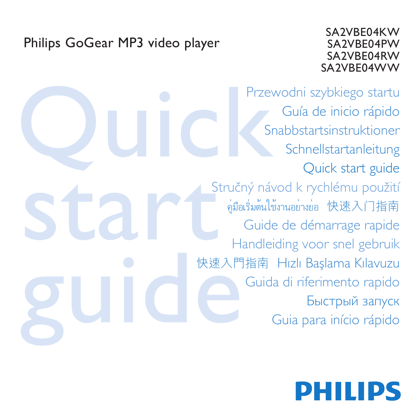 Philips SA2VBE04RW-17 User Manual