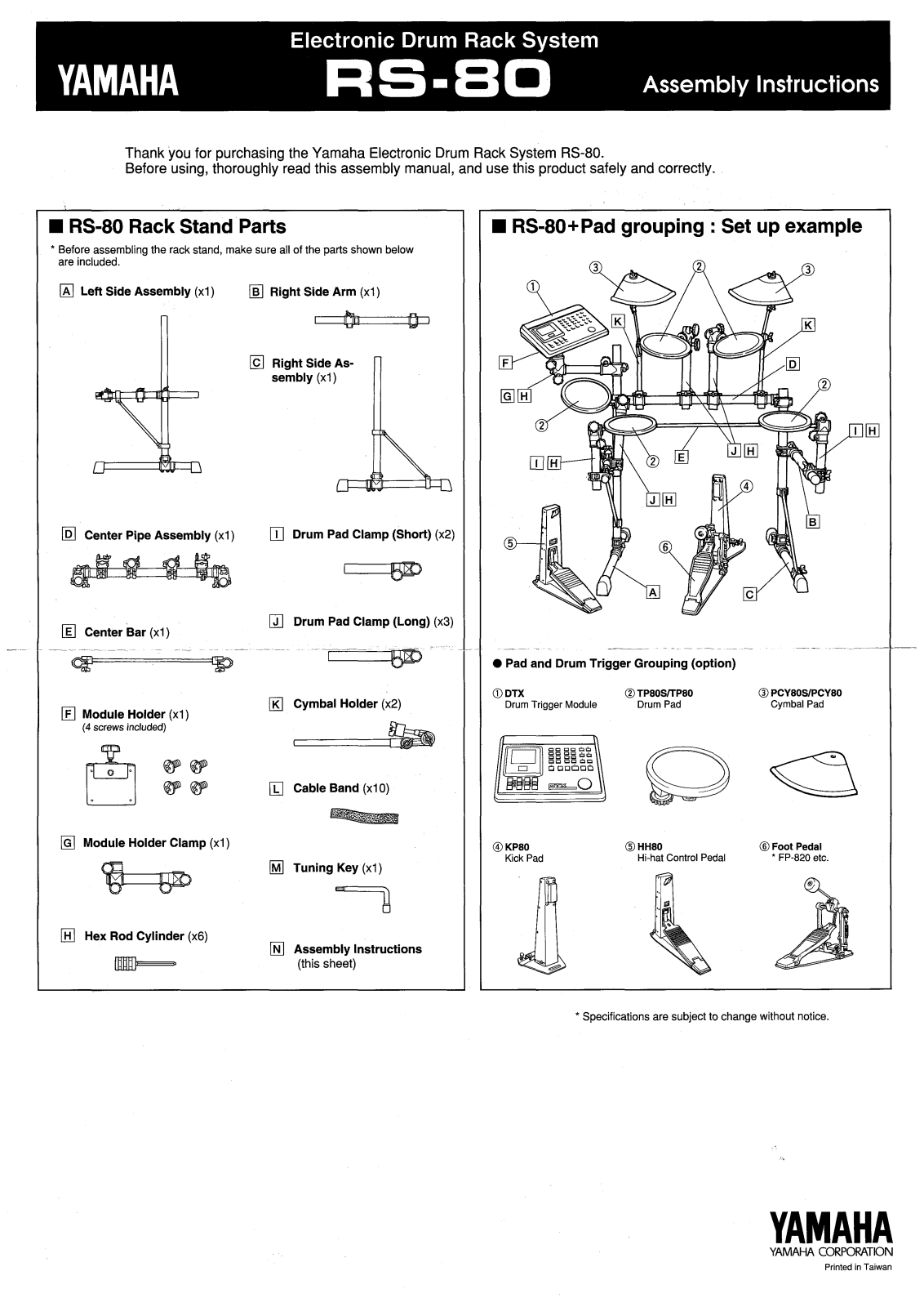 Yamaha RS80E User Manual