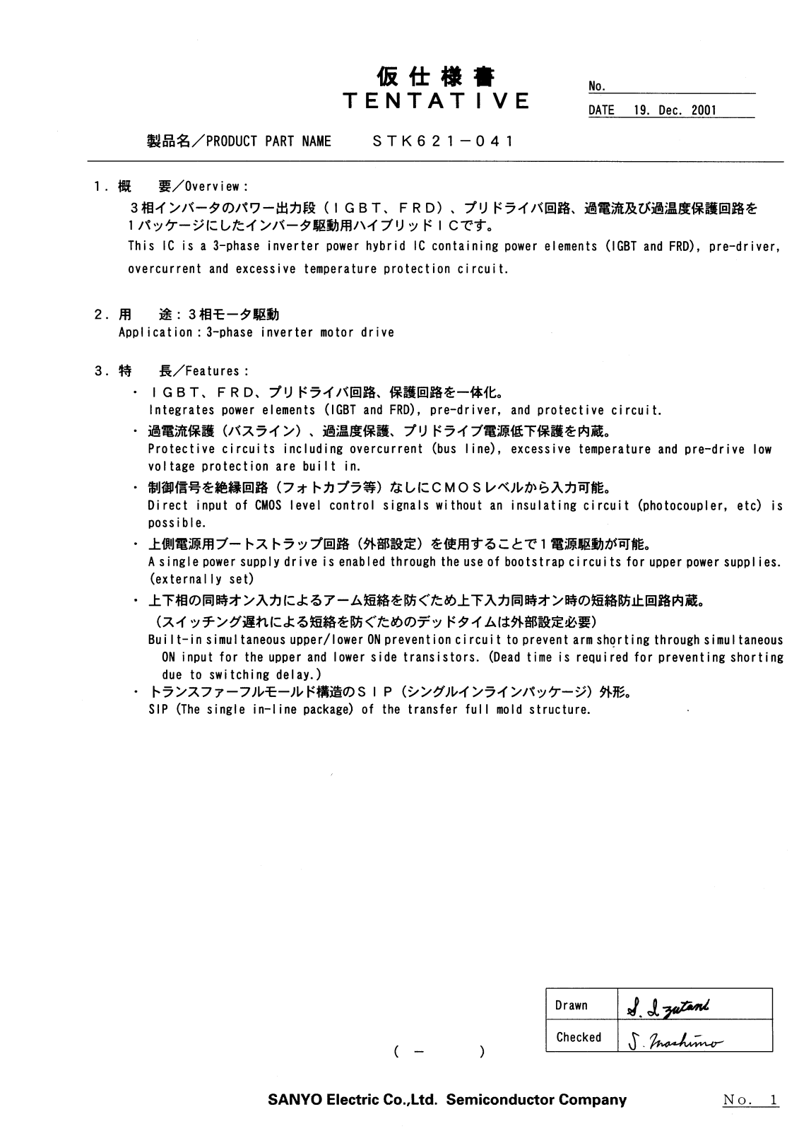 SANYO STK621-041 Service Manual