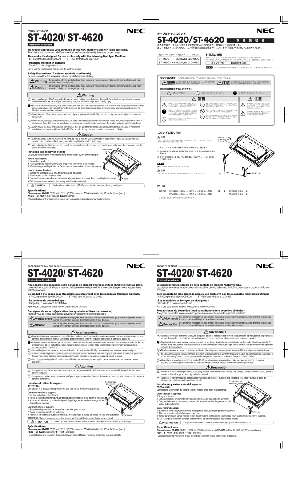 NEC P401 Miscellaneous Information