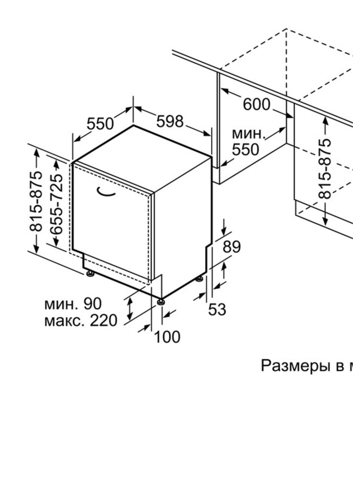 Bosch SMV 65X00RU User Manual