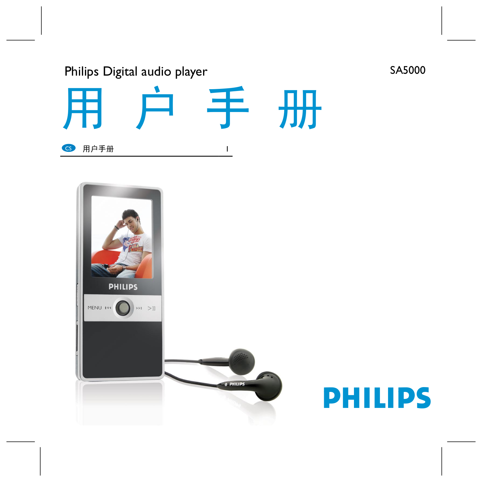 Philips SA5000 User Guide