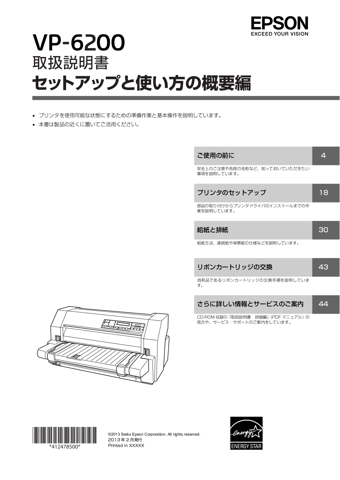 EPSON VP-6200 User guide