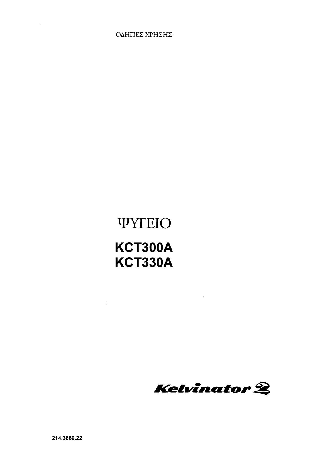 Kelvinator KCT300A, KCT330A User Manual