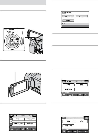 Sony DCR-SR220D User Manual