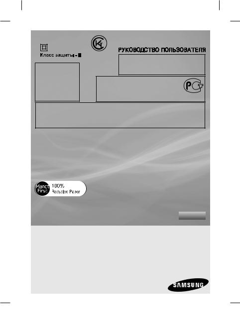 Samsung VCDC20AV User Manual