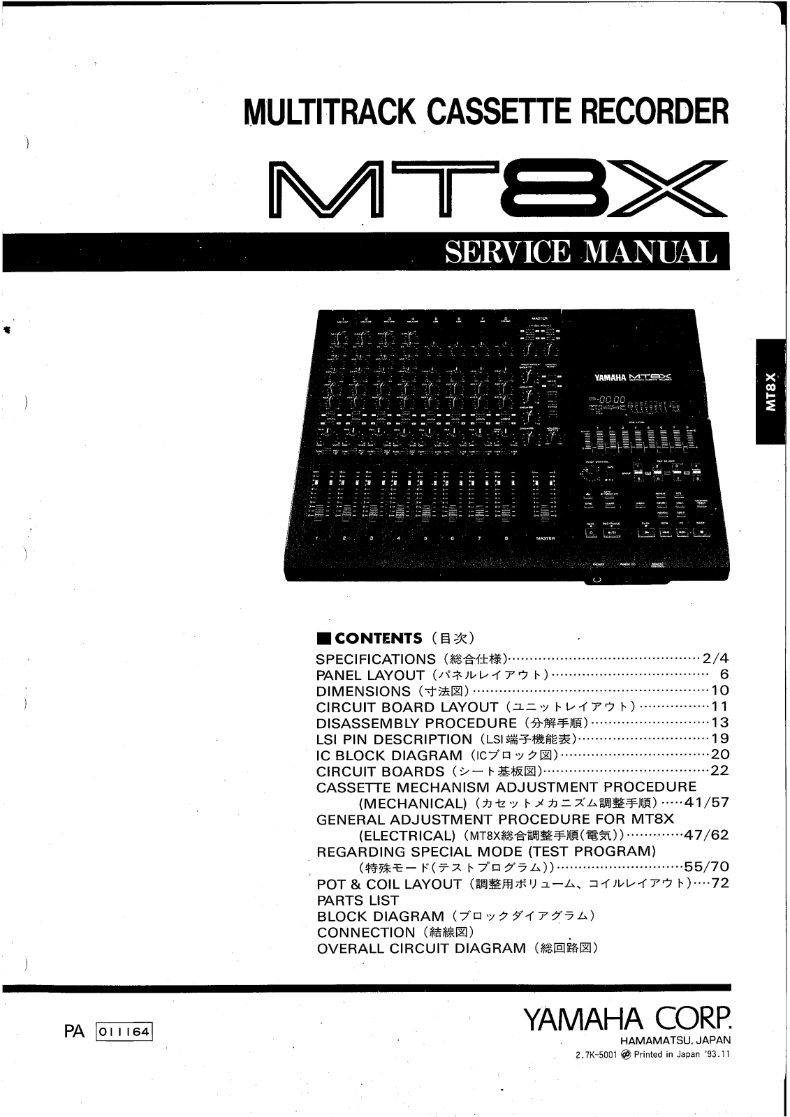 Yamaha MT-8-X Service Manual