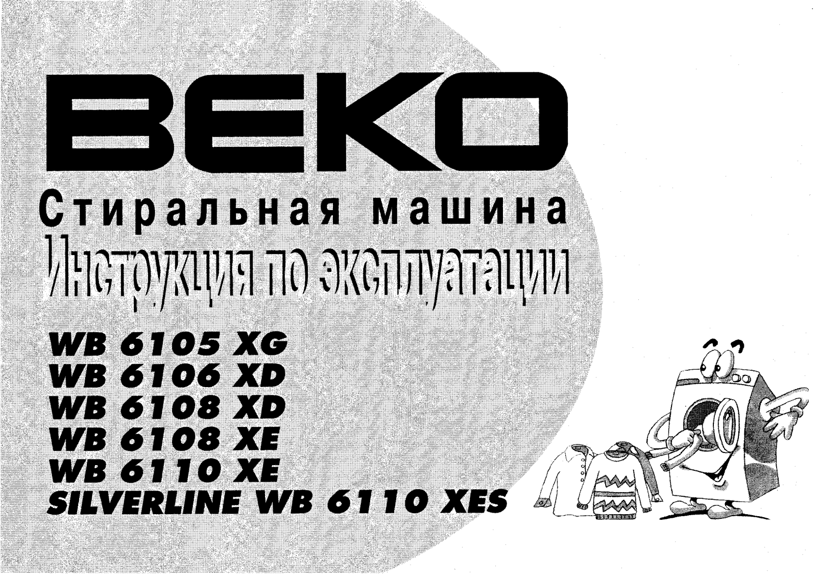 Beko WB 6108 XD, WB 6106 XD, WB 6110 XE, WB 6108 XE, WB 6110 XES User Manual