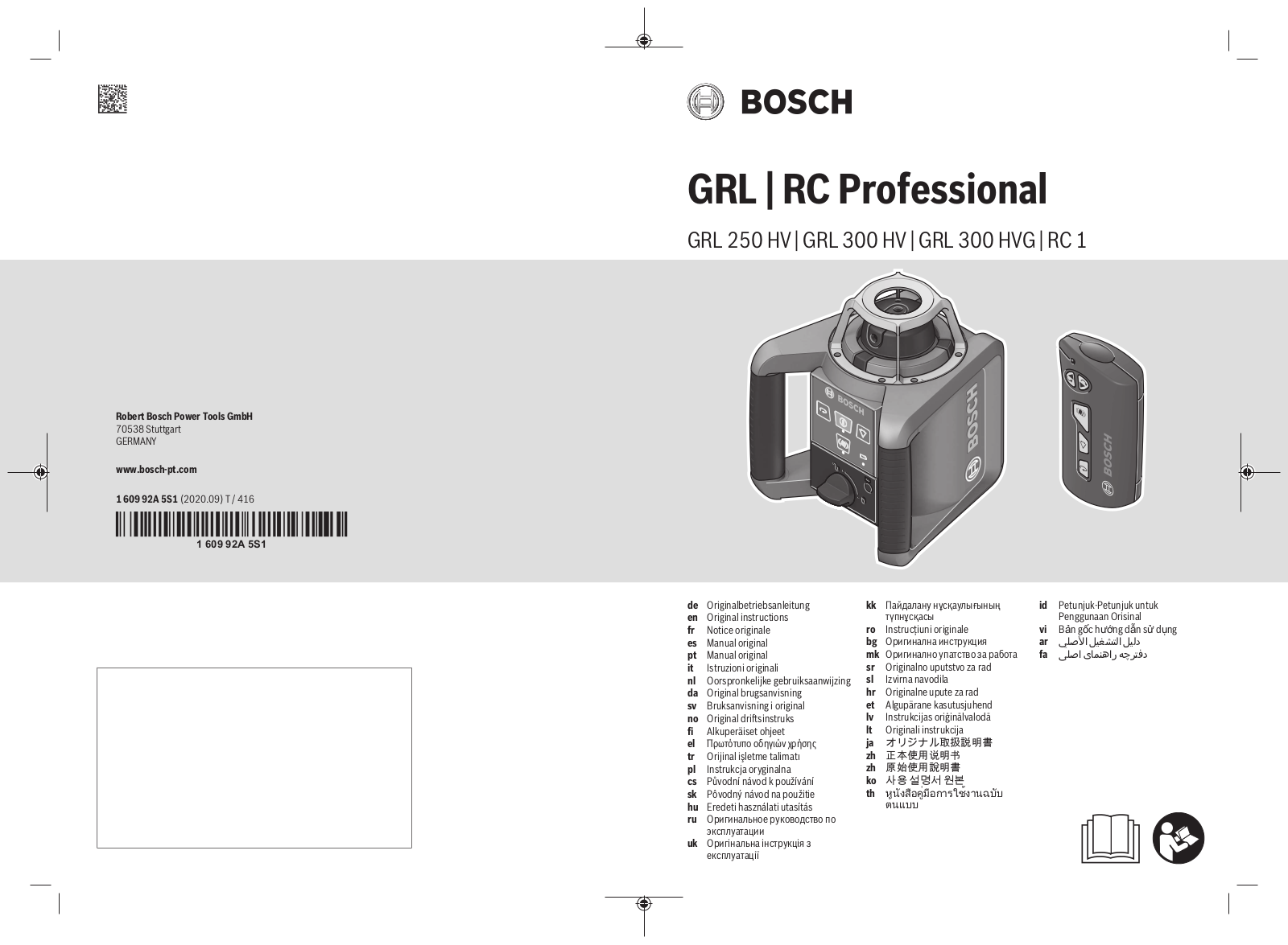 Bosch RC 1, CHNM1, GRL 250 HV, GRL 300 HVG, GRL 300 HV User Manual