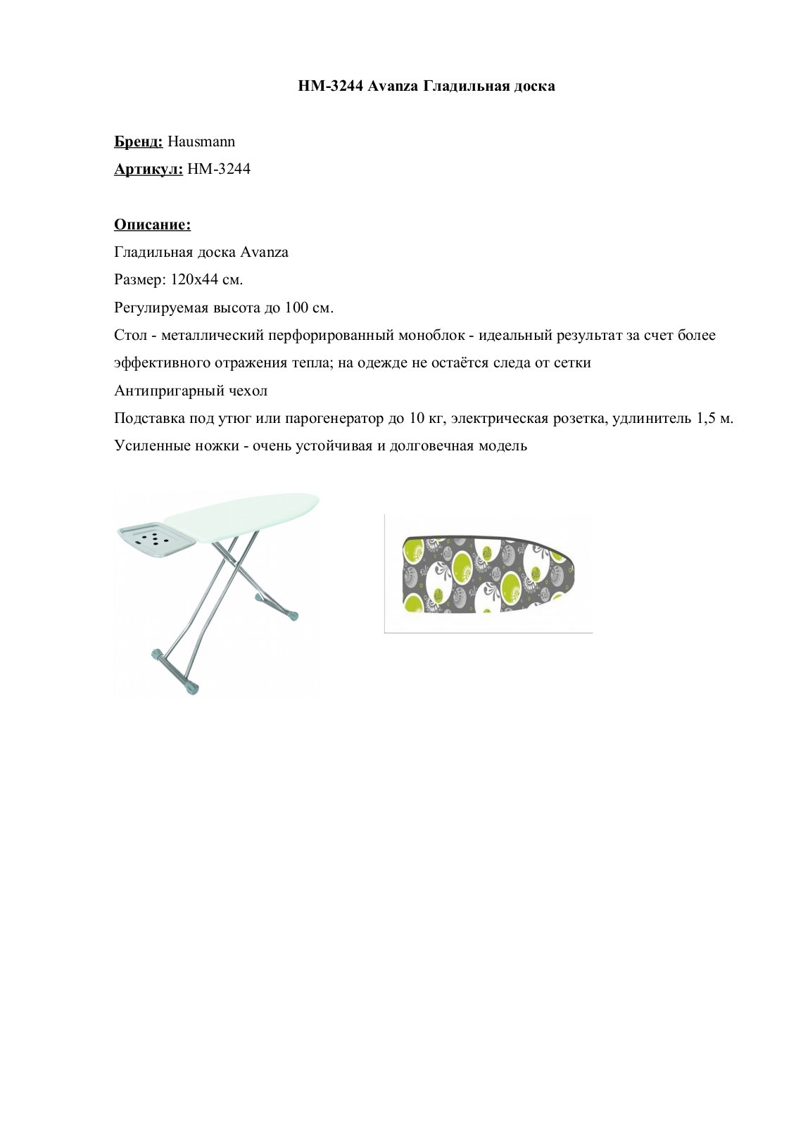 Hausmann HM-3244 User Manual