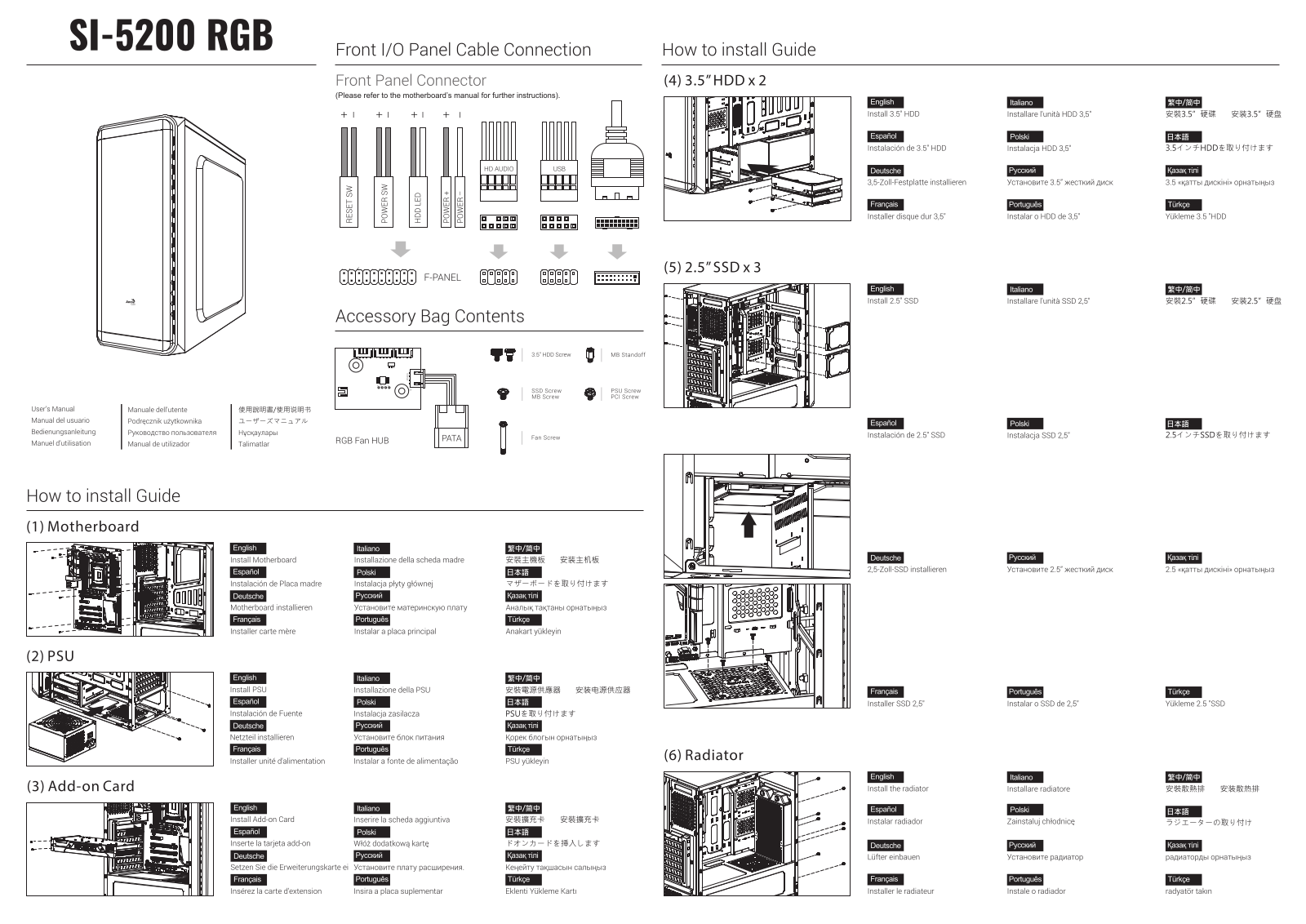 AeroCool SI-5200 RGB Service Manual