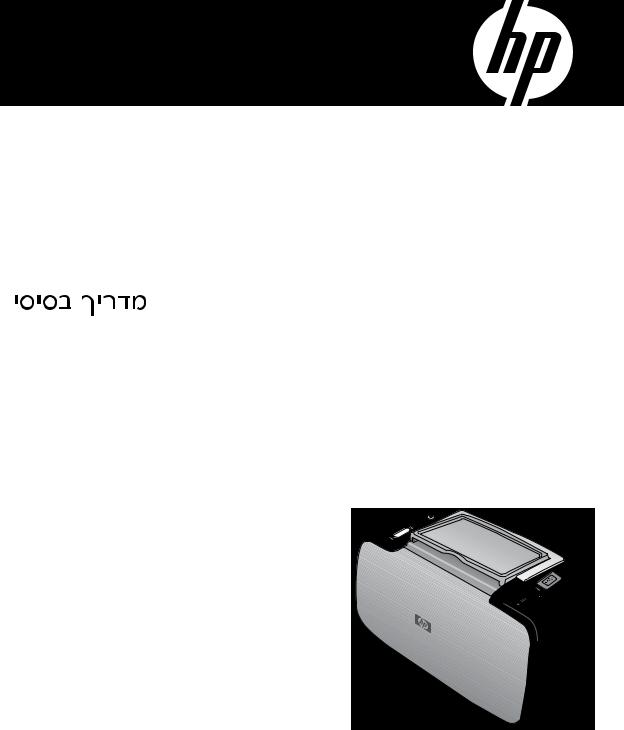 installation software for hp photosmart 8250 printer