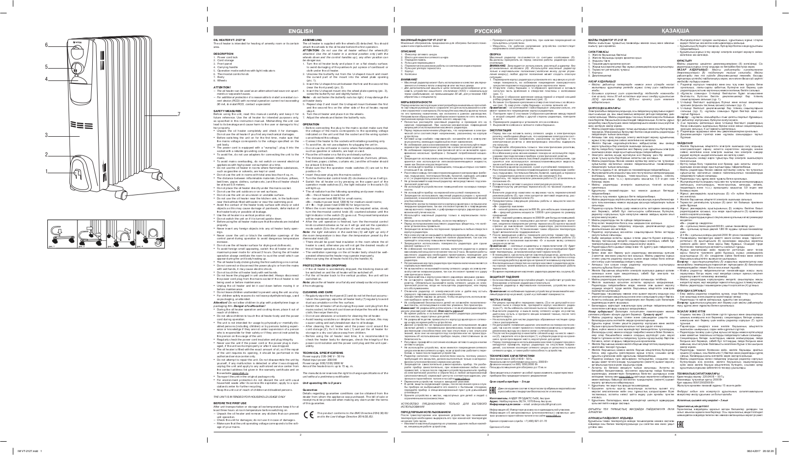 Vitek VT-2127 W User Manual