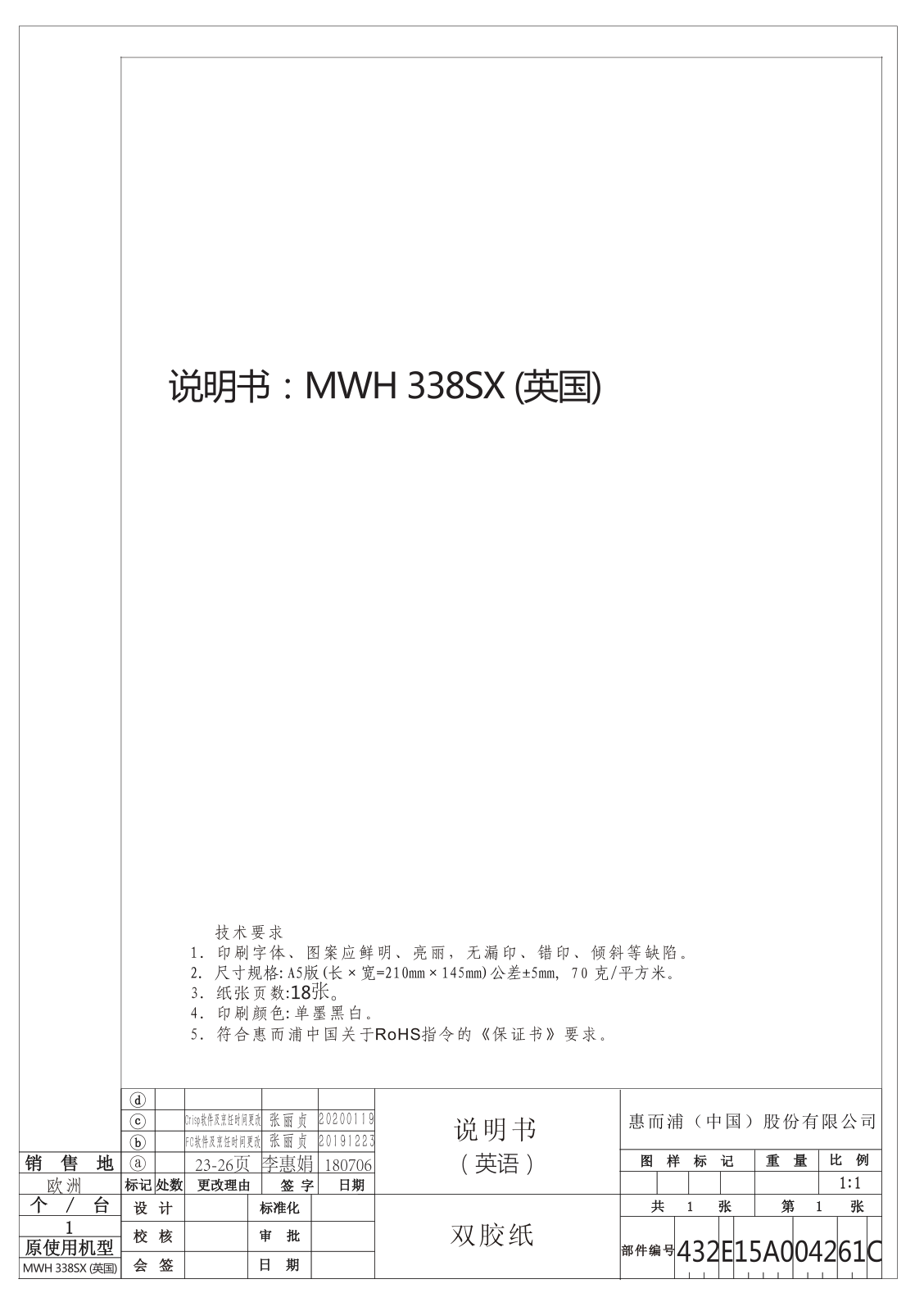 HOTPOINT MWH 338 SX User Manual