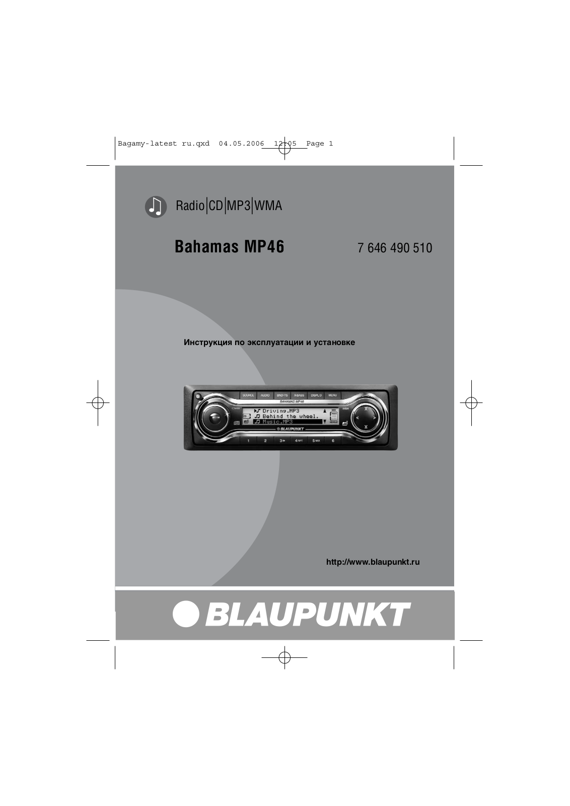 Blaupunkt BAHAMAS MP46 User Manual