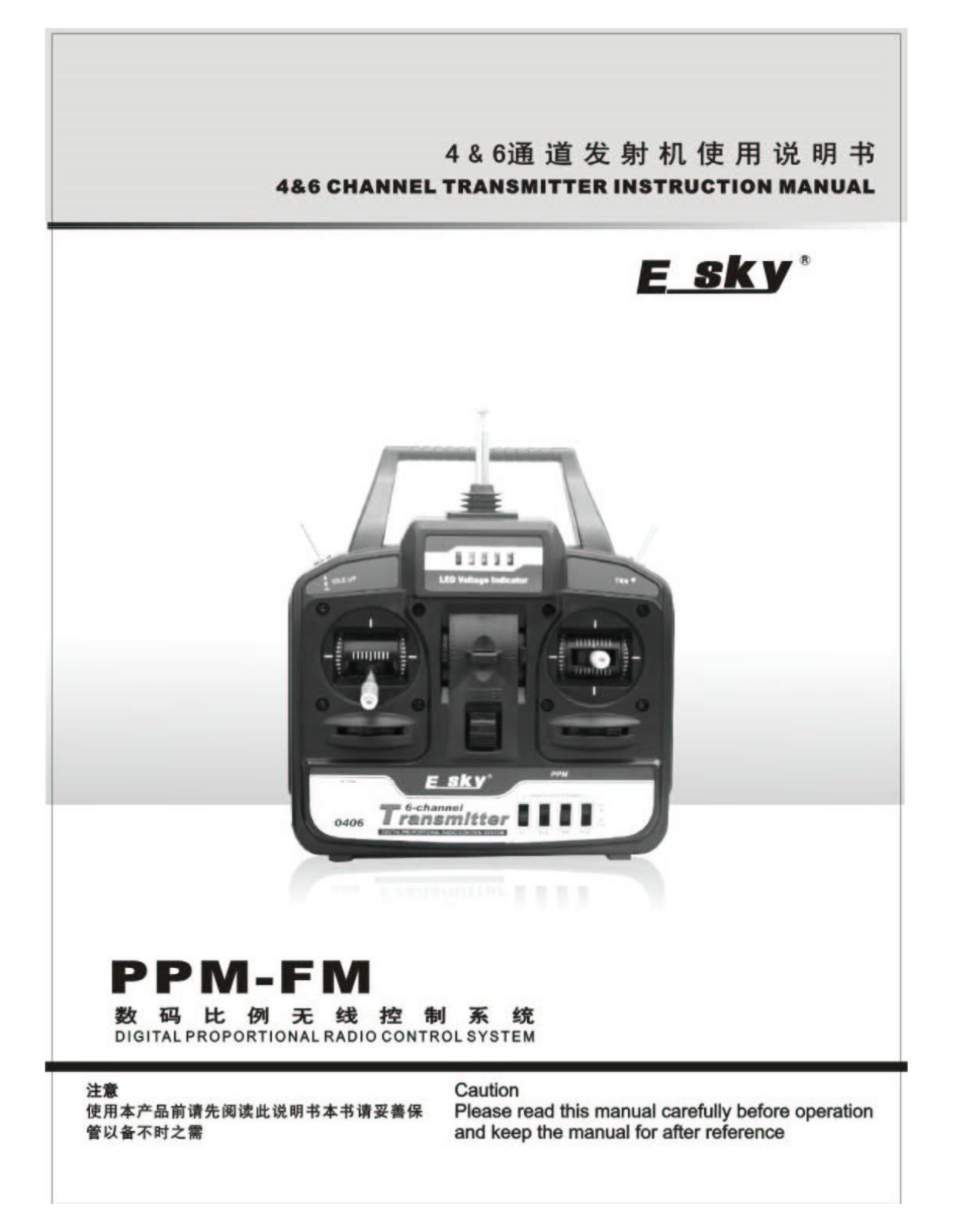 ShenZhen TWF Hobby ESKYSZ07, ESKYSZ08, ESKYSZ09 Users Manual