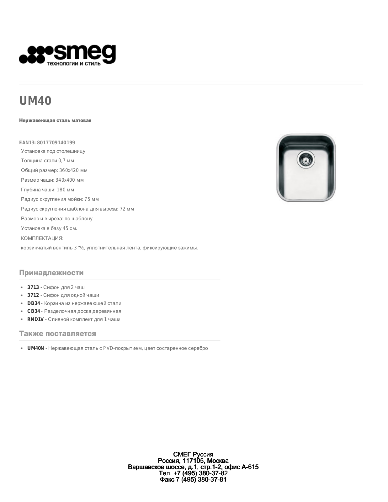 Smeg UM40 User Manual