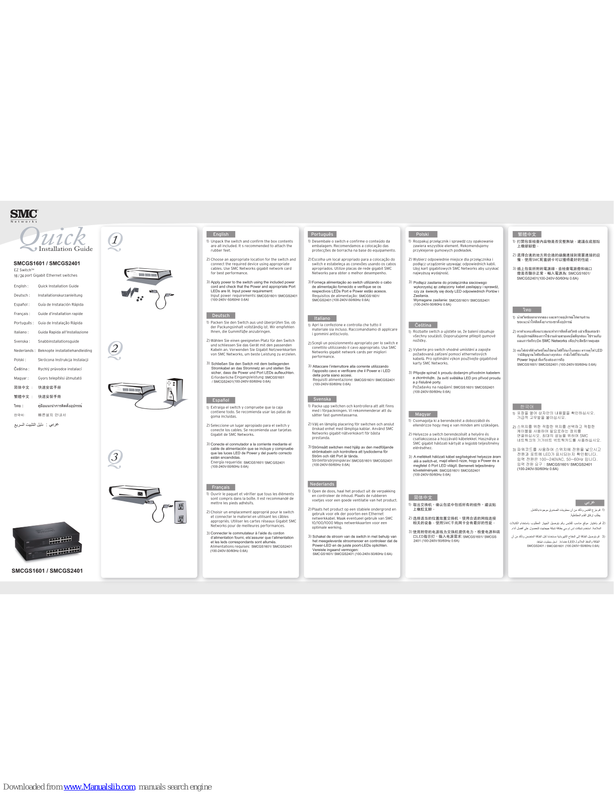 SMC Networks GS1601,GS2401,EZ Switch SMCGS1601,EZ Switch SMCGS2401 Quick Installation Manual