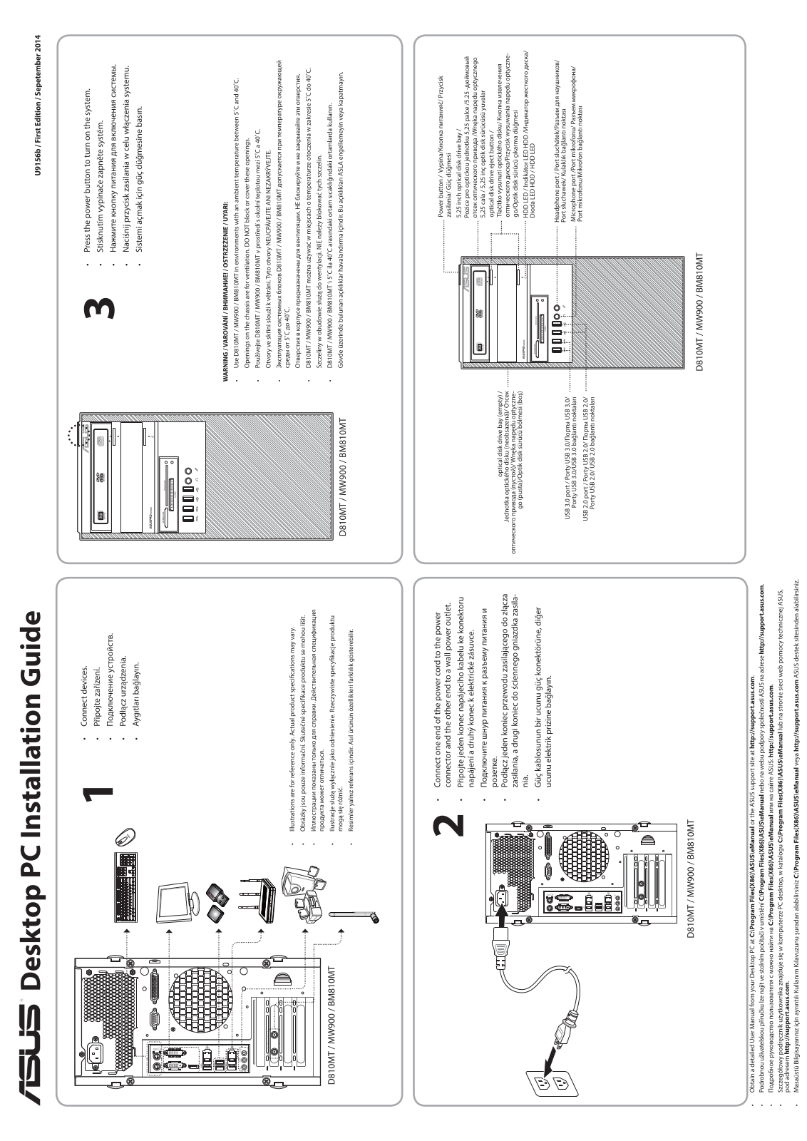 Asus D810MT Quickly Installation Guide