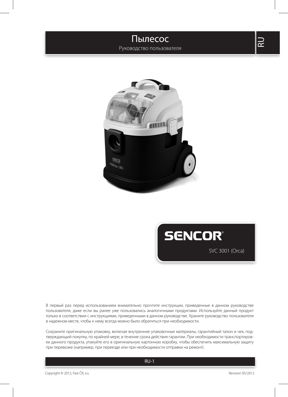 Sencor SVC 3001 User Manual