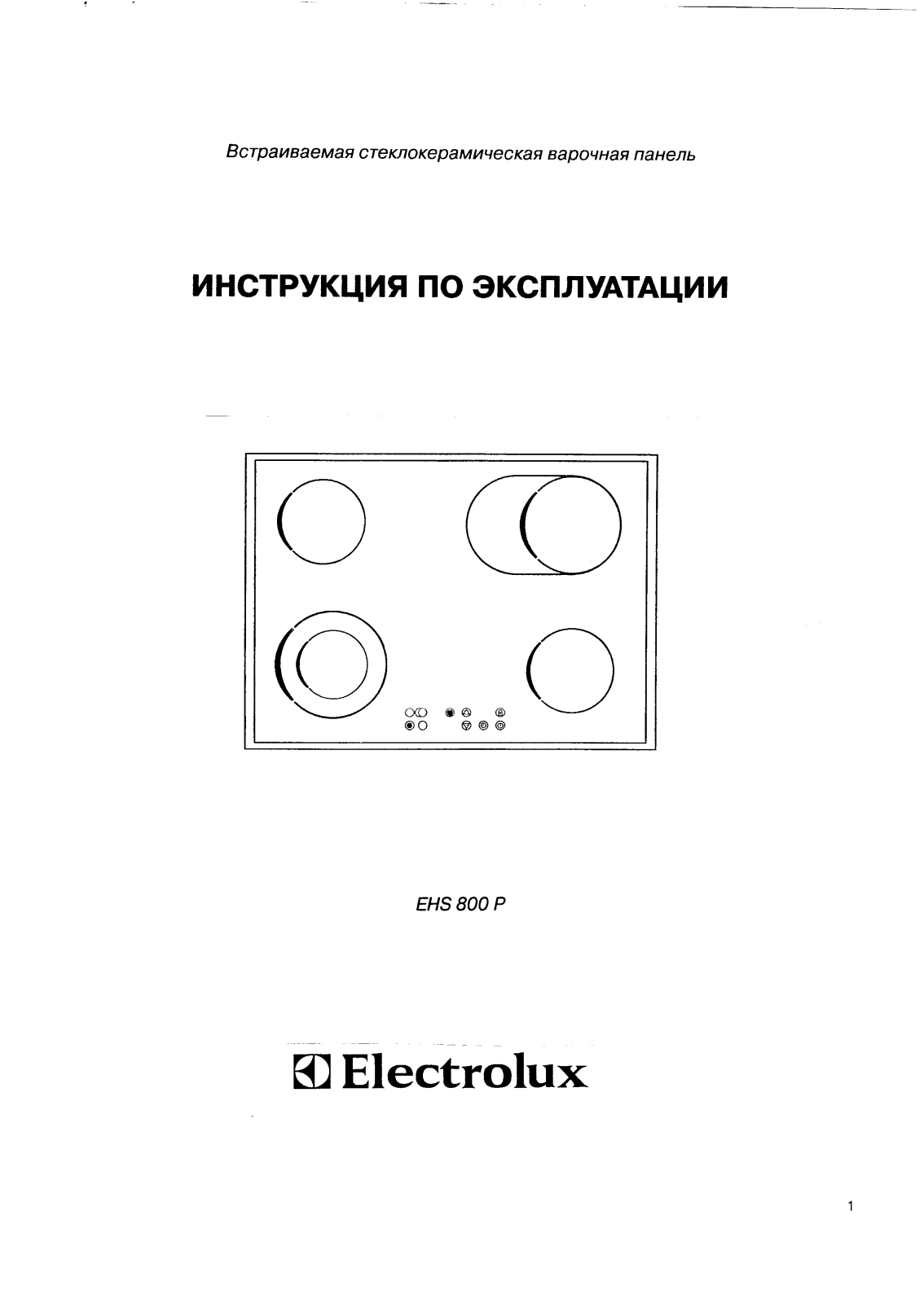 Electrolux EHS 800 P User Manual